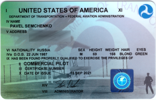 Свидетельство коммерческого пилота FAA (Лицевая сторона)