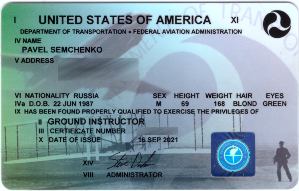Свидетельство инструктора по теоретической подготовке FAA (Лицевая сторона)